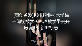 嫩模易阳酒店大尺度私拍