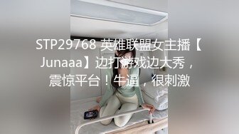 STP25314 叼着内裤被后入，淫荡指数10分，道具爆菊双洞齐插，操到高潮翻白眼，中场时间卫生间自慰，20CM假屌菊花整根插入