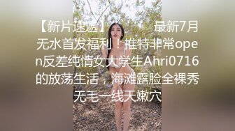 肥臀黑丝少妇跪舔