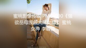 STP13246 老哥探花找了个身材不错大奶少妇TP啪啪 口交大力猛操呻吟娇喘诱人