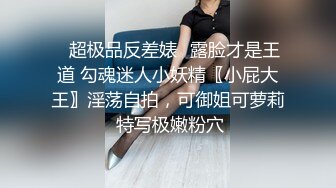 精品自拍 泄密 短发 制服 白丝 后入 啪啪