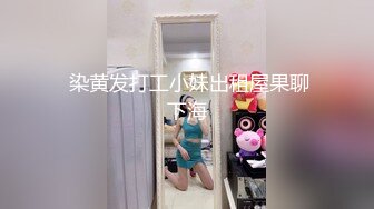 国产麻豆AV节目 台湾街头搭讪达人艾理 实测系列  实测女生网恋 点爱经验