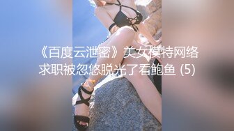 约漫展上白丝美脚coser 一边自慰一边足交！！足控调教长春母狗骚逼