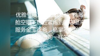 清纯小仙女学妹大爱条纹长筒袜 青春少女白白嫩嫩的胴体让人流口水 紧致粉嫩小穴无法抵挡的诱惑 被干的哭腔呻吟