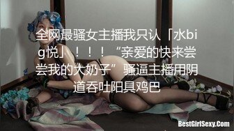 气质女友完美露脸模特身材自慰，搔首弄姿，掰开特写粉色蝴蝶逼