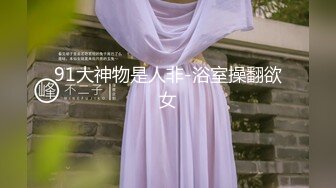 马尾辫清纯温柔可人外国语大学美女喜欢上J8很大的校友洋小伙家中沙发上激情造爱美乳翘臀直接肛交干的尖叫