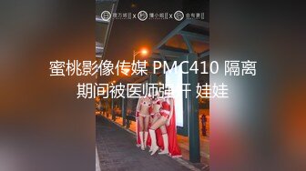 STP27713 ED Mosaic 来了一个喜欢看着漂亮老婆 被其他男人干的龟奴 VIP0600