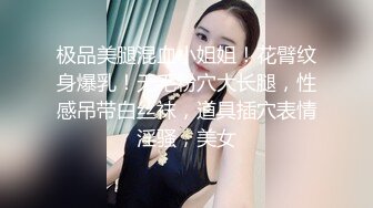 对话粗暴淫荡，偏执狂，严厉女体调教大神【七爷】福利② 蜡油封逼道具SM啪啪，各种花样玩肏多位嫩母狗，有露脸 (2)