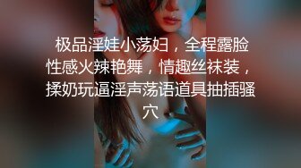 氣質尤物女神《米菲兔》性感黑絲女仆的誘惑