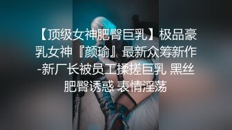 隔壁才过门的小媳妇,良家的释放