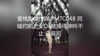 STP24855 绝美最新另类剧情大作▌薰草▌- 圈养 我只是想打工 却沦为性奴隶 笼间捆绑调教女神