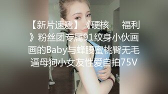 推上绿帽奴淫Y妻狂魔二三事,被单男快速抽送,反感老公的小鸡鸡27V