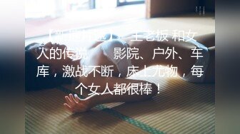 钟意～调教反差老师漂亮的身体