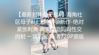 地攤上偷拍到的絕色美女,情趣白絲襪和極少見的透明藍色內內太挑逗誘人