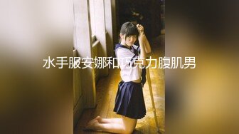 ✿元气满满✿清纯美眉小贫乳白虎鲍鱼被无套输出小穴太紧只能慢慢抽插拔枪射精学习宿舍开着门做紧张刺激