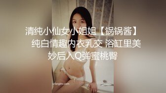 9-14白虎探花约啪可爱微胖妹妹，小穴很敏感，边操边打电话给闺蜜