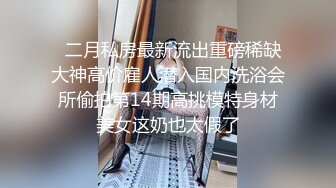 著名某音网红机车女神痞幼最新流出视频