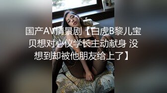 骚b大学生前女友，肥肥的大屁股爽死了。