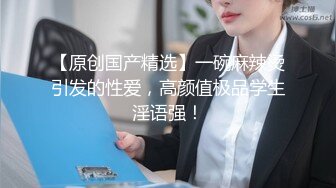 新作新闺蜜加入了【小熊精灵】，3朵小花轮流被操~无套狂干~操哭~赚钱不容易啊妹妹们！ (3)