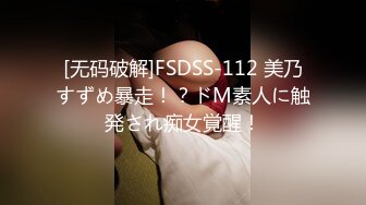 杭州纹身小贱货1分28秒手势验证