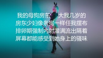 漂亮美眉 让我感受一下 感受什么 你进去慢点 啊啊好大好舒服 身材苗条细长腿被大鸡吧小哥哥无套猛怼小穴淫水超多口爆吃精