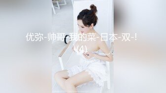 【新片速遞】 麻豆传媒 MCY0075 变态后妈的阴谋 骗儿子上床满足自己的淫欲【水印】