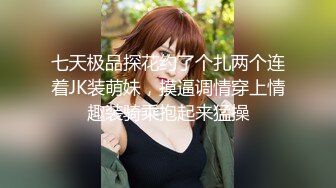 云盘高质露脸泄密 极度反差清纯美少女【李月】日常生活是女神 私下是金主的母狗 各种调教啪啪