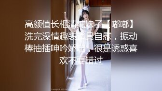 鱼子酱 性感粉白色女仆服饰装扮 婀娜动人身段极致妩媚 曼妙苗条身姿明艳动人