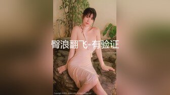 扣扣传媒 FSOG002 萝莉天花板 ▌粉色情人▌