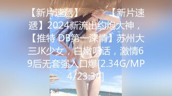 辣椒原创 HPP-022《街头性福专车》罗里吧嗦请下车 本车只给上仙女-唐霏