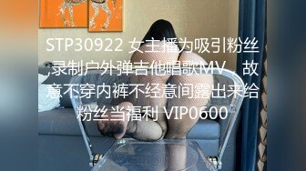 STP28093 顶级颜值网红女神！白皙皮肤粉嫩美乳！拨开内裤看穴，毛毛杂乱骚逼，掰开特写清晰可见