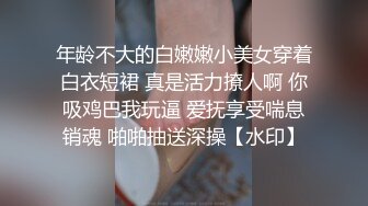   顶级震撼反差白富美留学生被大洋屌征服 如此瘦小的的身材怎么能经受的住巨棒的进攻