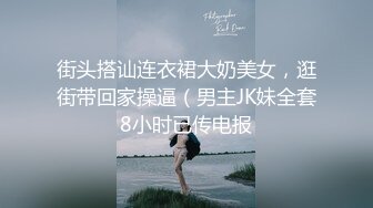 ✿小母狗调教✿可爱双马尾JK小学妹被主人爸爸公园调教，清纯小萝莉被肏出白浆，被艹的时候喊爸爸 唔～喜欢被男人操