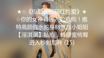 萌奶大美–妥妥眼镜御姐：哥哥用力，啊~好爽，哥哥真棒，使劲