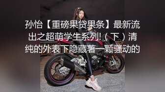 STP17851 吴梦梦台湾麻豆女优居家和男友啪啪，穿上皮衣特写深喉口交后入抽插猛操