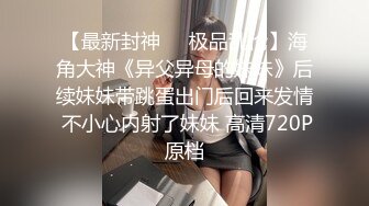 高颜黑丝美女69吃鸡 待会儿你操猛一点 啊好大好久没被大鸡吧操了再深一点 皮肤白皙自摸骚逼特会挑逗 被操的受不了求饶