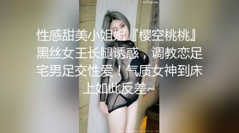 钻石高跟低胸裙美女诱人身姿引人抄底透明蕾丝内裤 制服JK学生妹逛街透心凉CD窄内