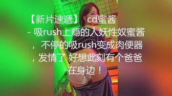 【自整理】深喉大屌上瘾的妓女骚货，一张嘴就露出喉咙，一看就是练家子，这鸡巴插进去比操逼都要爽！HotBunnies69最新大合集【64V】 (4)