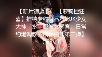 ✿小仙女小姐姐✿清纯女神〖樱桃空空〗爆操美脚女友～填满骚穴淫语连连～彻彻底底被改造成了精液机器 万里挑一的极品