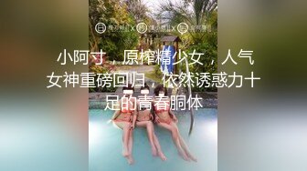 2/15最新 性感尤物骚穴高潮不断喷水疯狂草嘴各种体位蹂躏骚穴VIP1196