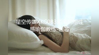 029西安暴力输出学妹2.