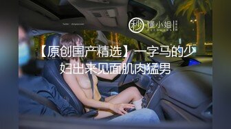 【极品❤️长腿女神】6.13超顶开档黑丝高挑酥乳尤物 被小伙坚硬粗屌疯狂输出 顶宫激挛榨汁女神