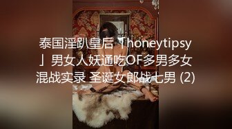 樱桃小口蒙着眼睛吃鸡巴