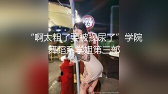 极品身材颜值可盐可甜露脸反差婊Xrei