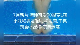 【极品媚黑绿帽淫妻】极品娇小淫妻被绿帽老公献祭黑屌猛男性爱甄选 各种姿势猛操 老公乱入3P (2)