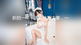 STP26012 小女友洗白白贴面膜女仆装黑网袜超级诱惑，和男友啪啪做爱爆操白虎穴