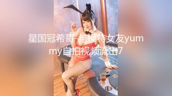 GS自购-售价19【 KFC-441 】JK制服学妹和男友逛街。白丝白色内内青春可爱