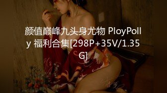 最新TS美人妖网红 甄选1888福利超大合集 第三弹！【343V】 (203)