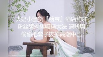 大鸡吧干女上位，超级淫荡叫床