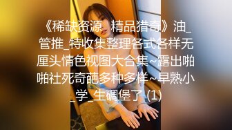 绿帽侠老公无法满足媳妇找来个年纪稍大男技师给她推油把她搞兴奋了和技师一块3P